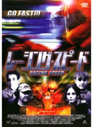_racingspeed