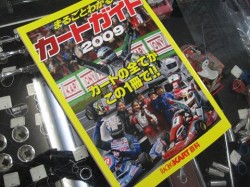 _kartbook